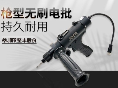 堅(jiān)豐智能電批:引領(lǐng)動力電池生產(chǎn)新風(fēng)潮 堅(jiān)豐智能電批:引領(lǐng)動力電池生產(chǎn)新風(fēng)潮