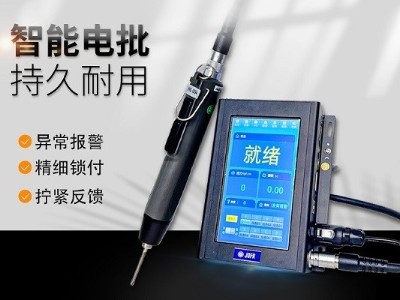 探索堅(jiān)豐電動螺絲刀在規(guī)模生產(chǎn)中的應(yīng)用 探索堅(jiān)豐電動螺絲刀在規(guī)模生產(chǎn)中的應(yīng)用