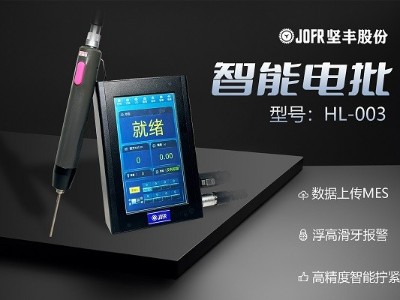 堅(jiān)豐智能電批:汽車裝配的創(chuàng)新助手 堅(jiān)豐智能電批:汽車裝配的創(chuàng)新助手