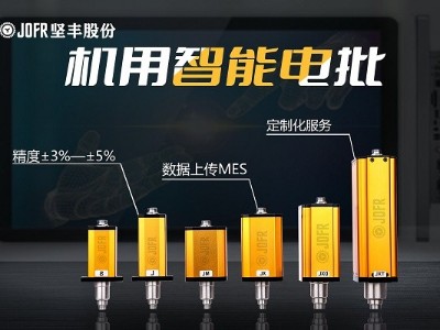 創(chuàng)新技術(shù)!光伏裝配中的堅豐伺服擰緊槍解析 創(chuàng)新技術(shù)!光伏裝配中的堅豐伺服擰緊槍解析