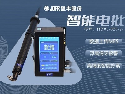 家電業(yè)務(wù)加速發(fā)展，堅豐伺服電批成為提升裝配效率的最佳選擇