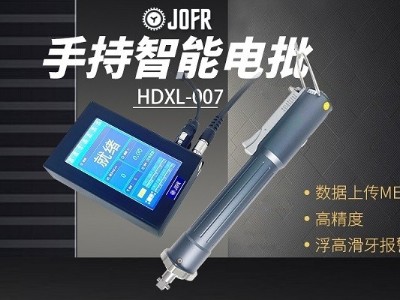 探索堅(jiān)豐智能鎖付電批在自媒體平臺上的應(yīng)用 探索堅(jiān)豐智能鎖付電批在自媒體平臺上的應(yīng)用
