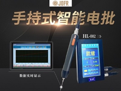 烘干機(jī)裝配新趨勢:借力堅(jiān)豐智能電批實(shí)現(xiàn)高效率生產(chǎn) 烘干機(jī)裝配新趨勢:借力堅(jiān)豐智能電批實(shí)現(xiàn)高效率生產(chǎn)